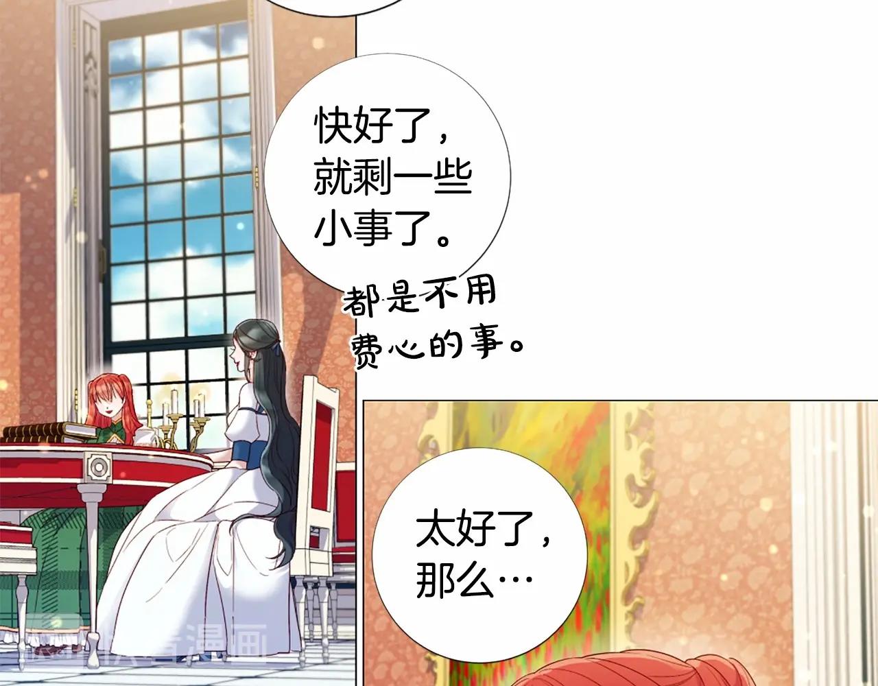 第59话 和睦相处81