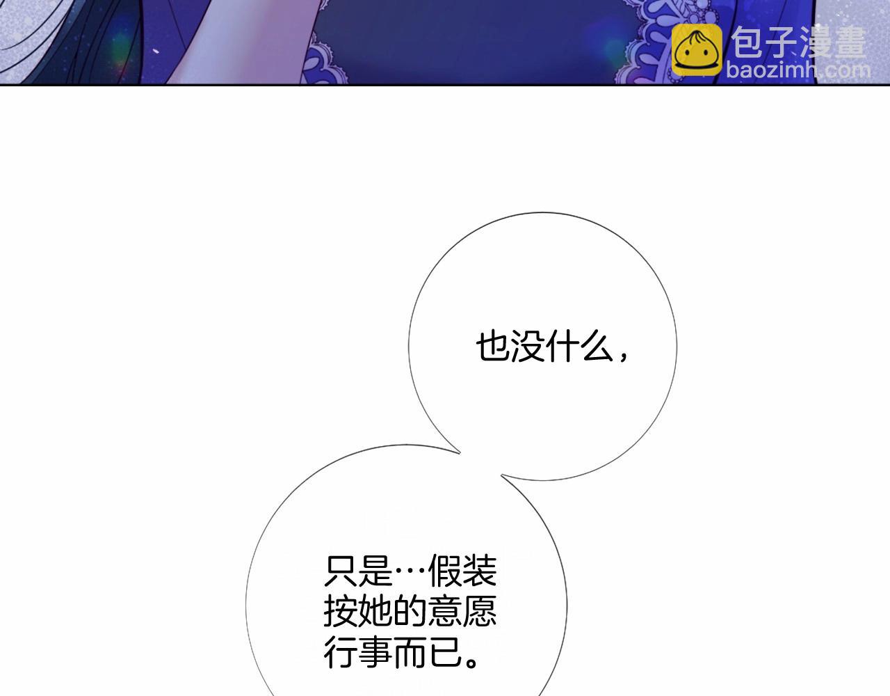 第71话 声东击西12