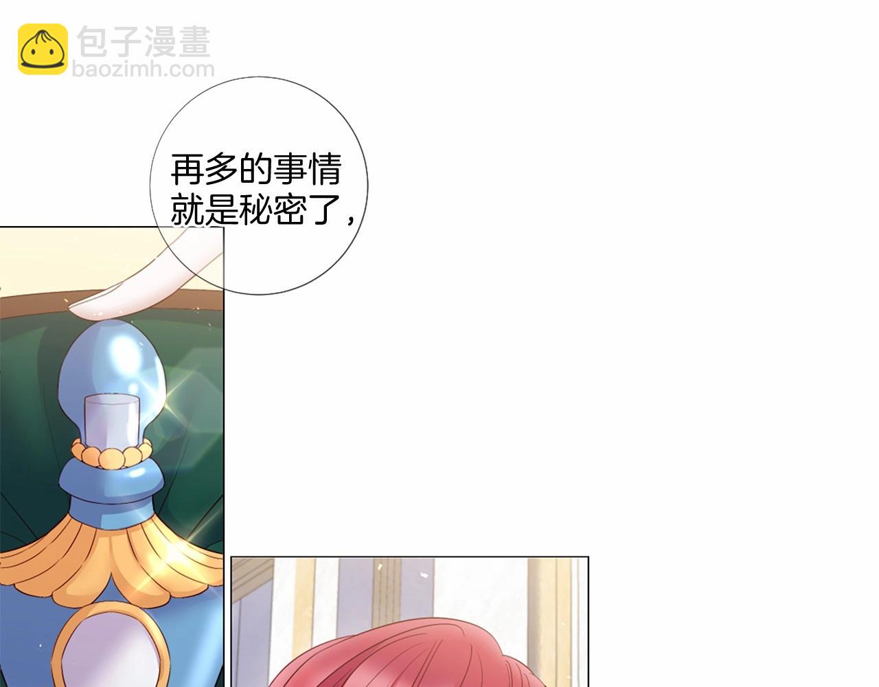 第71话 声东击西16