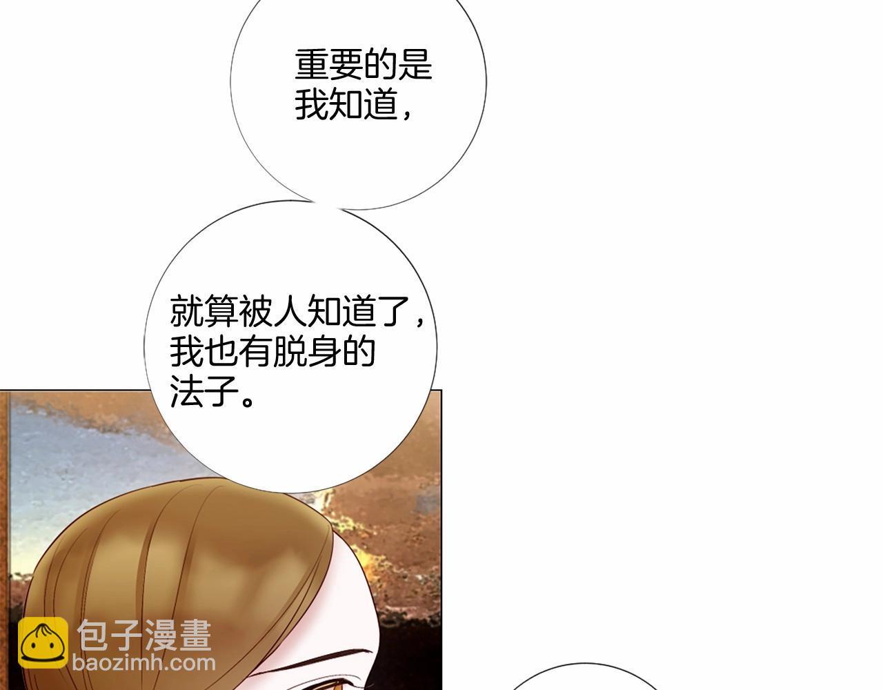 第71话 声东击西24