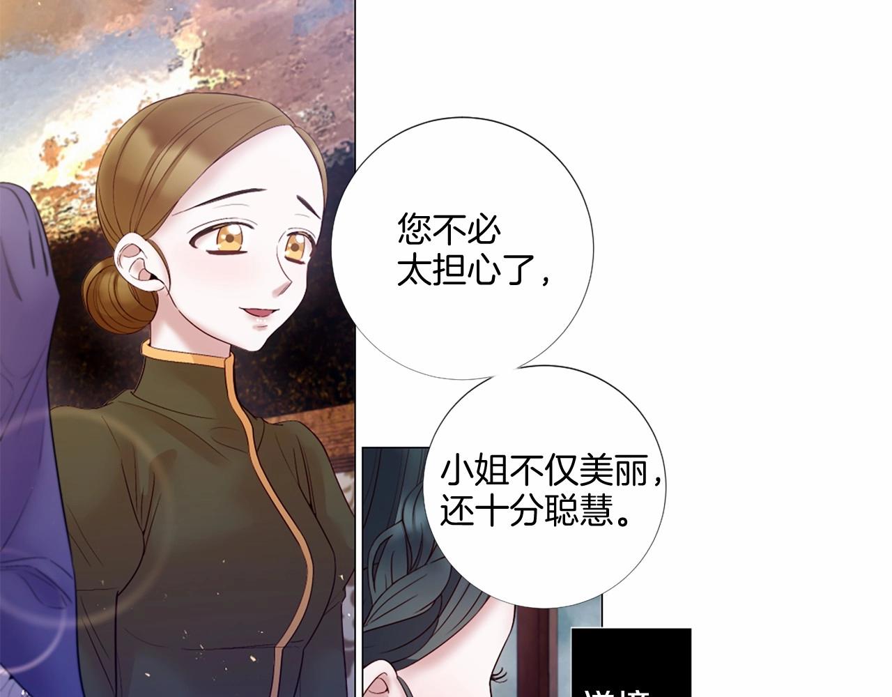 第71话 声东击西27