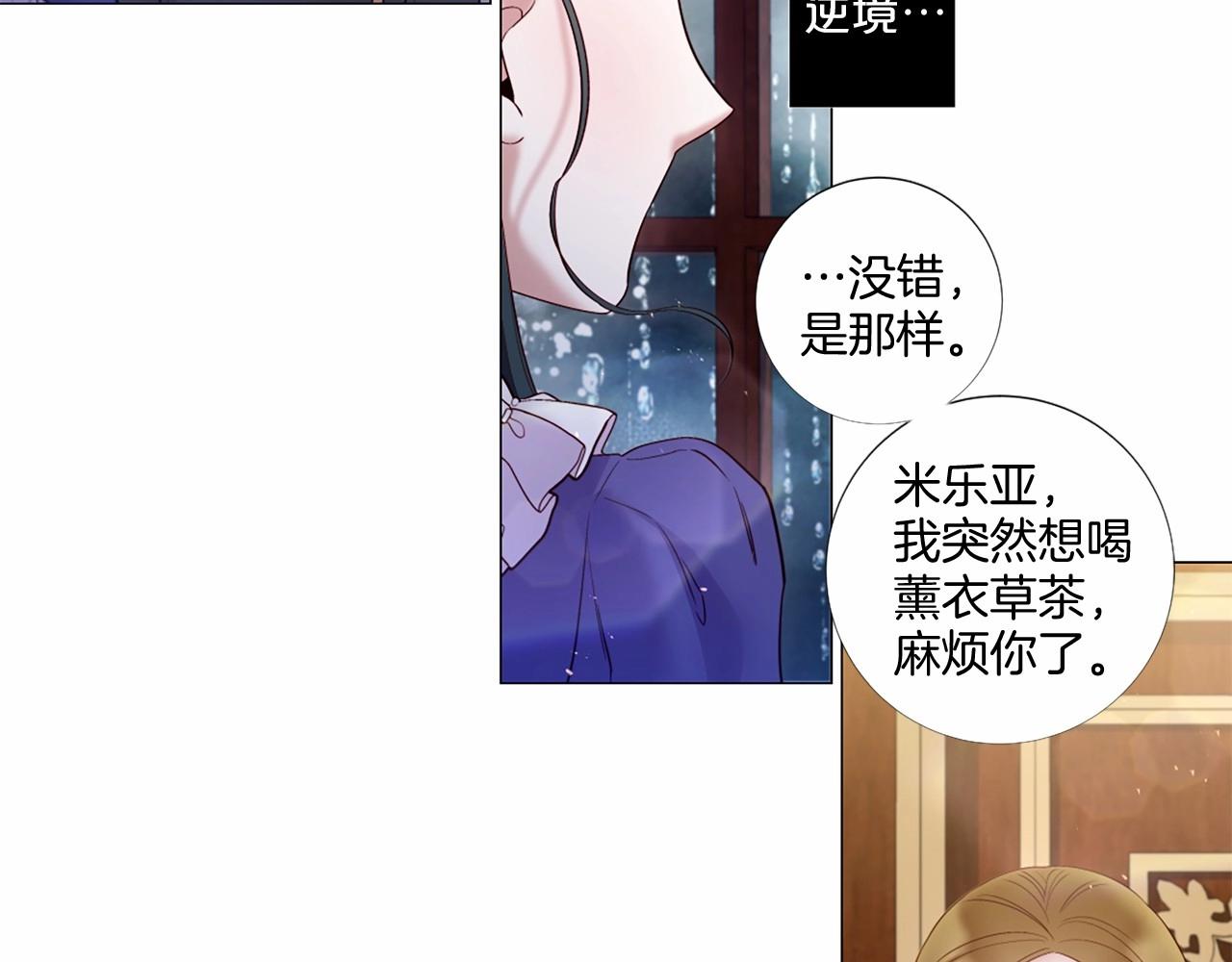 第71话 声东击西28