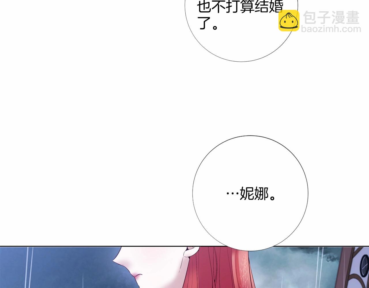 第71话 声东击西50