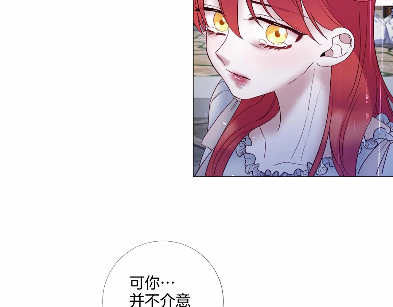 第71话 声东击西55