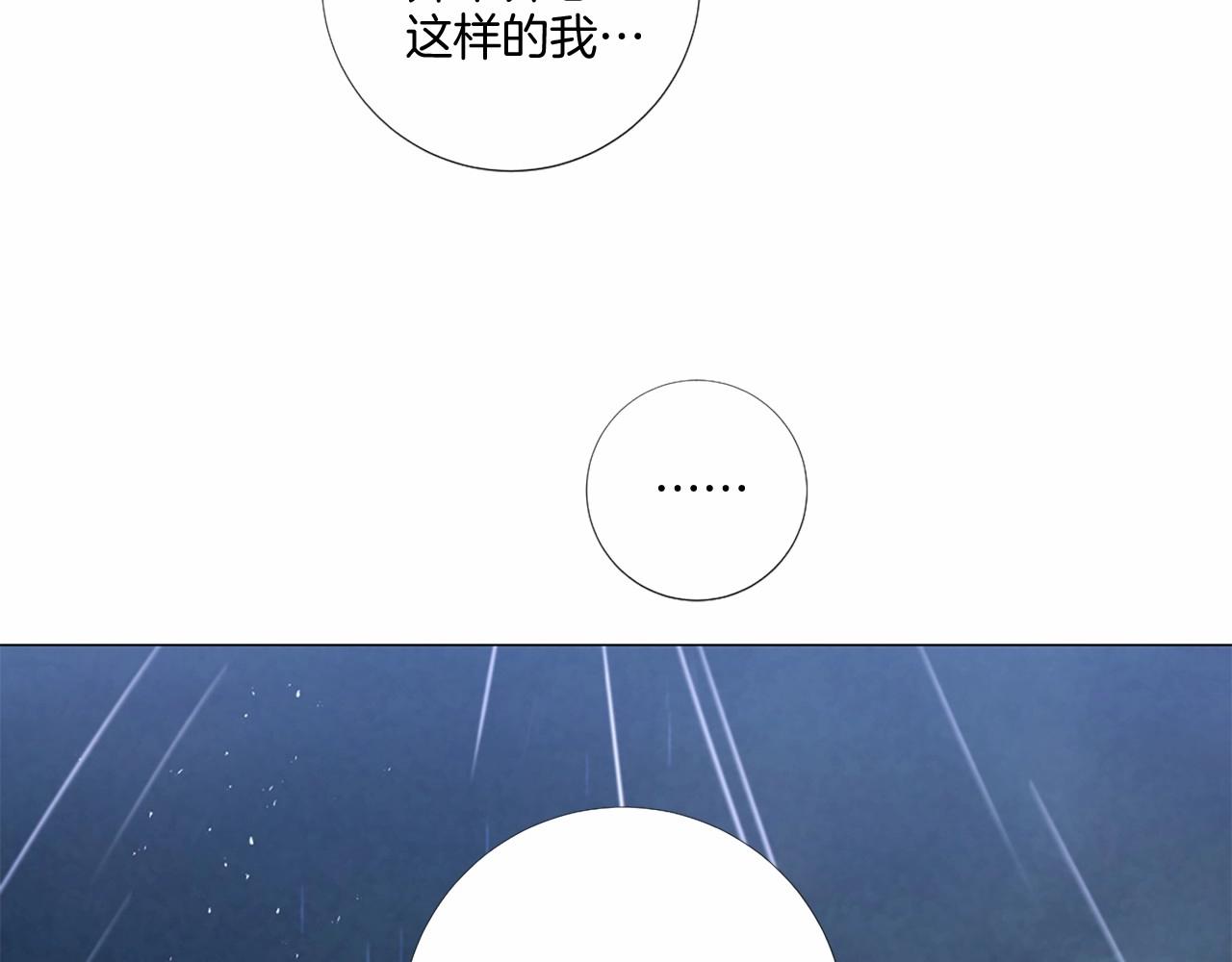 第71话 声东击西56