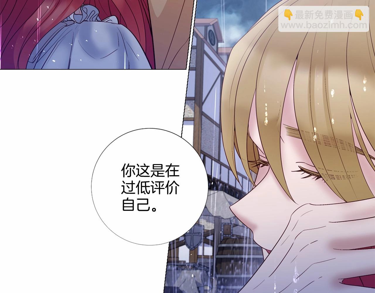 第71话 声东击西68
