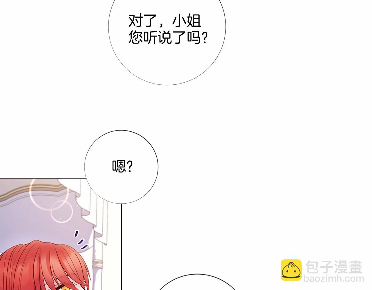 第71话 声东击西86