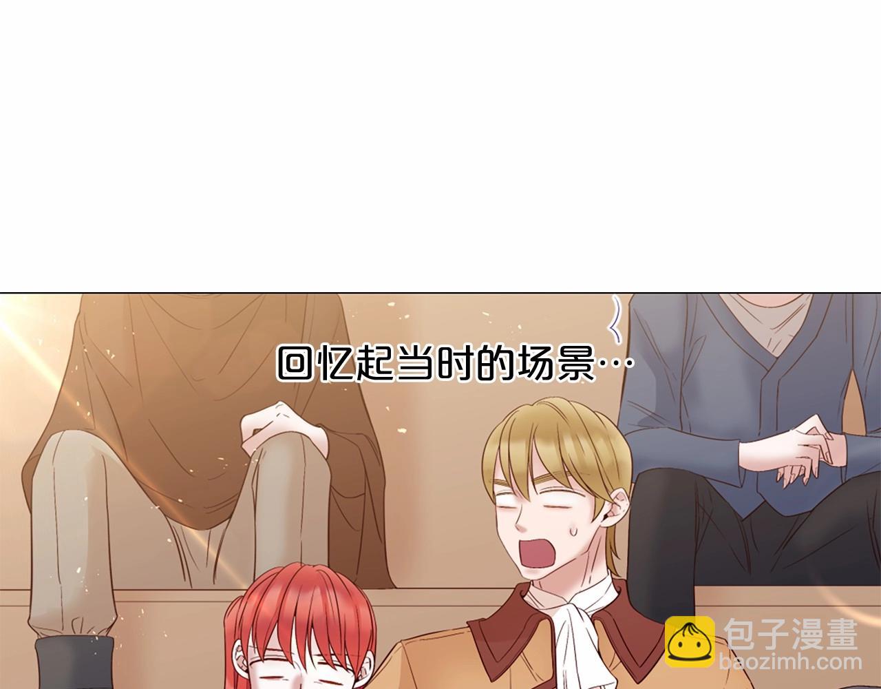 第71话 声东击西90