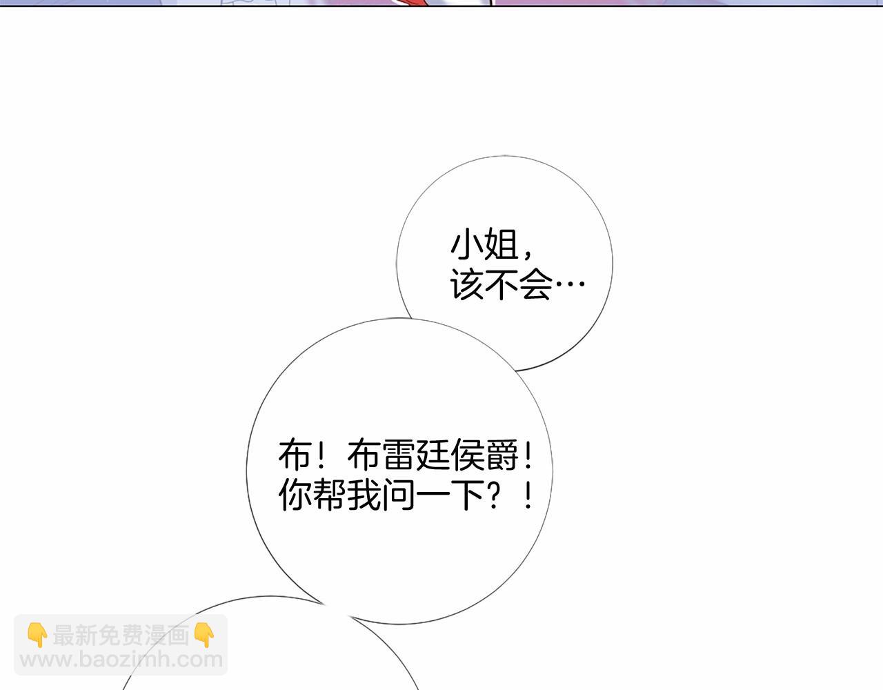 第71话 声东击西92