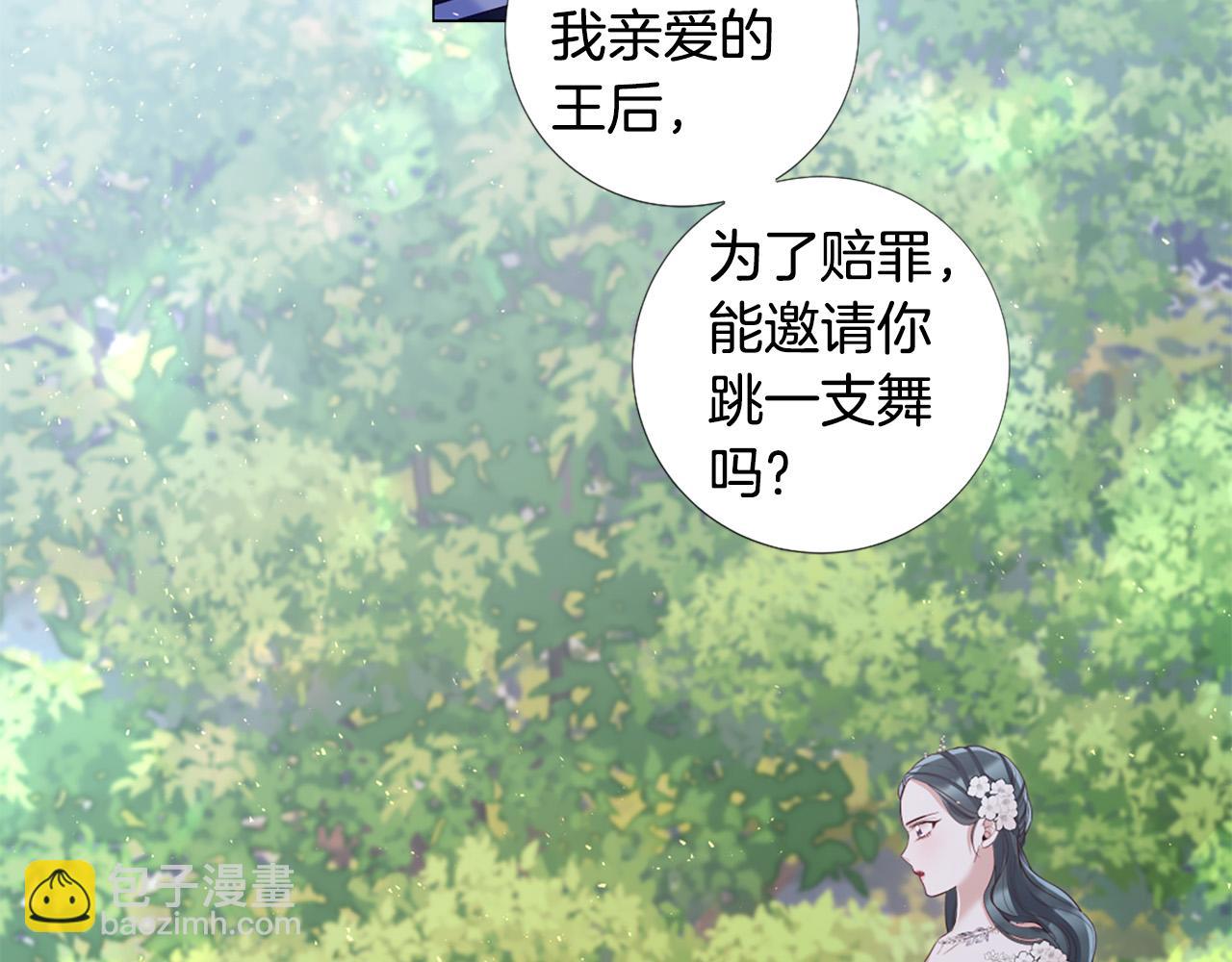 第107话 我爱你25