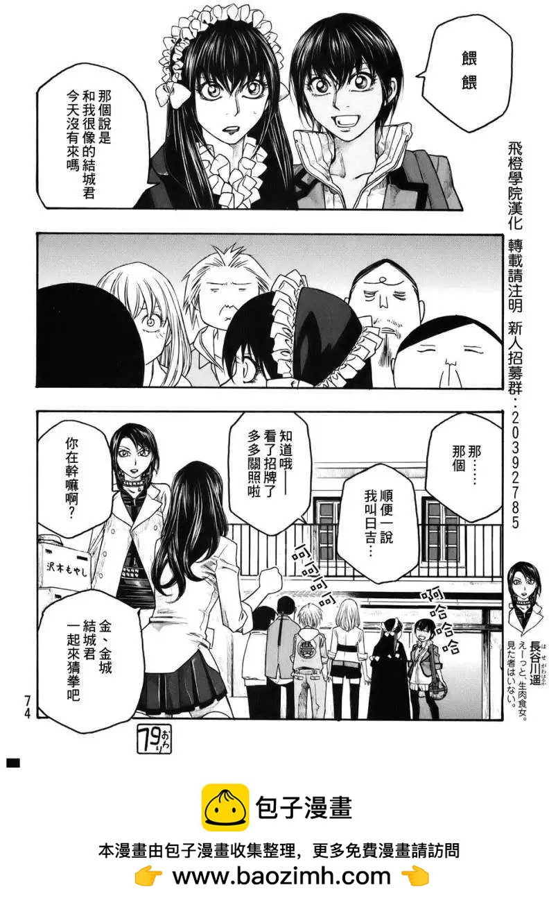 第79回15