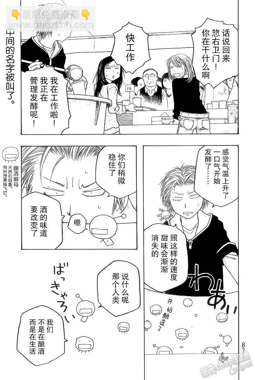 第54回12