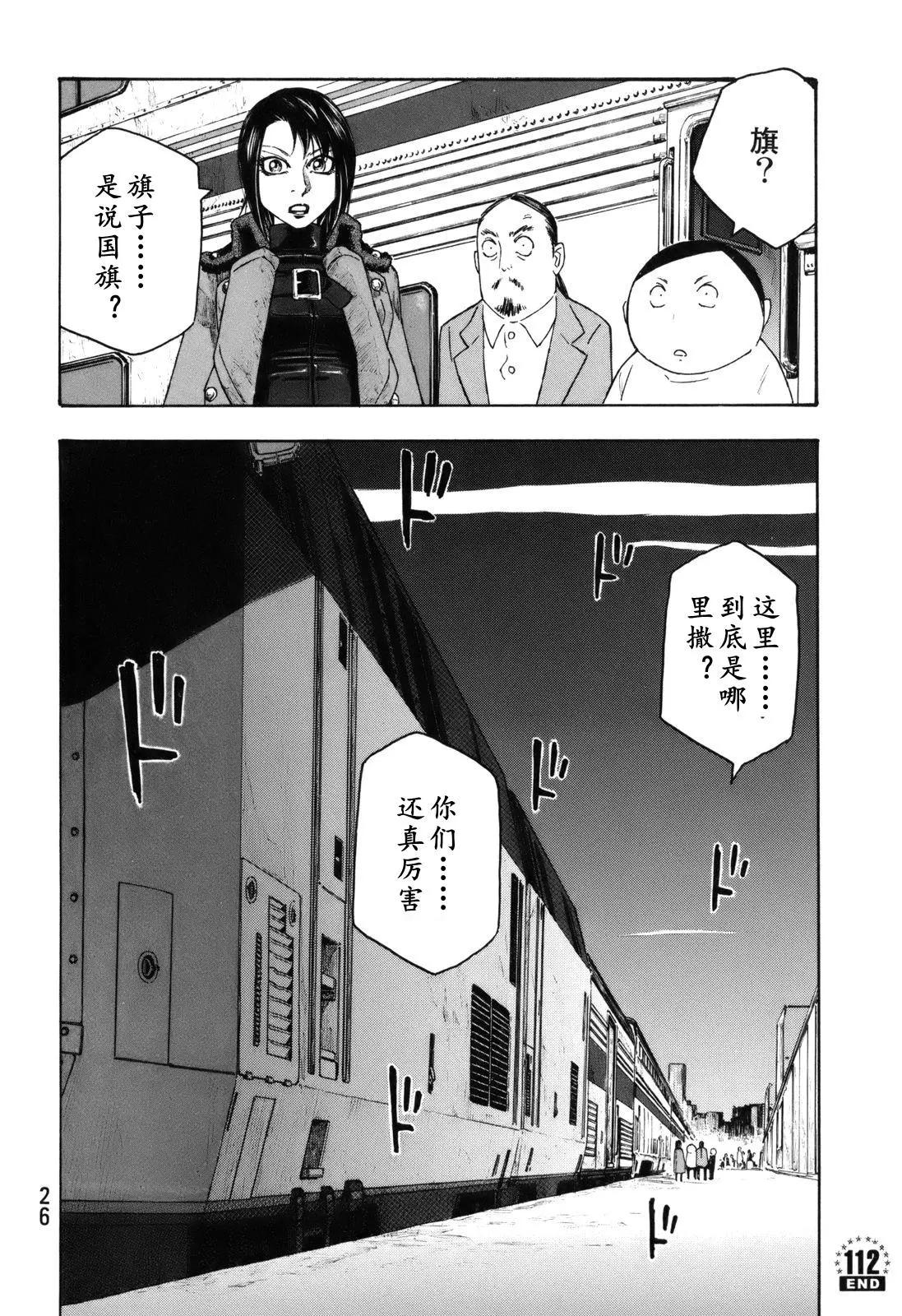 第112话15