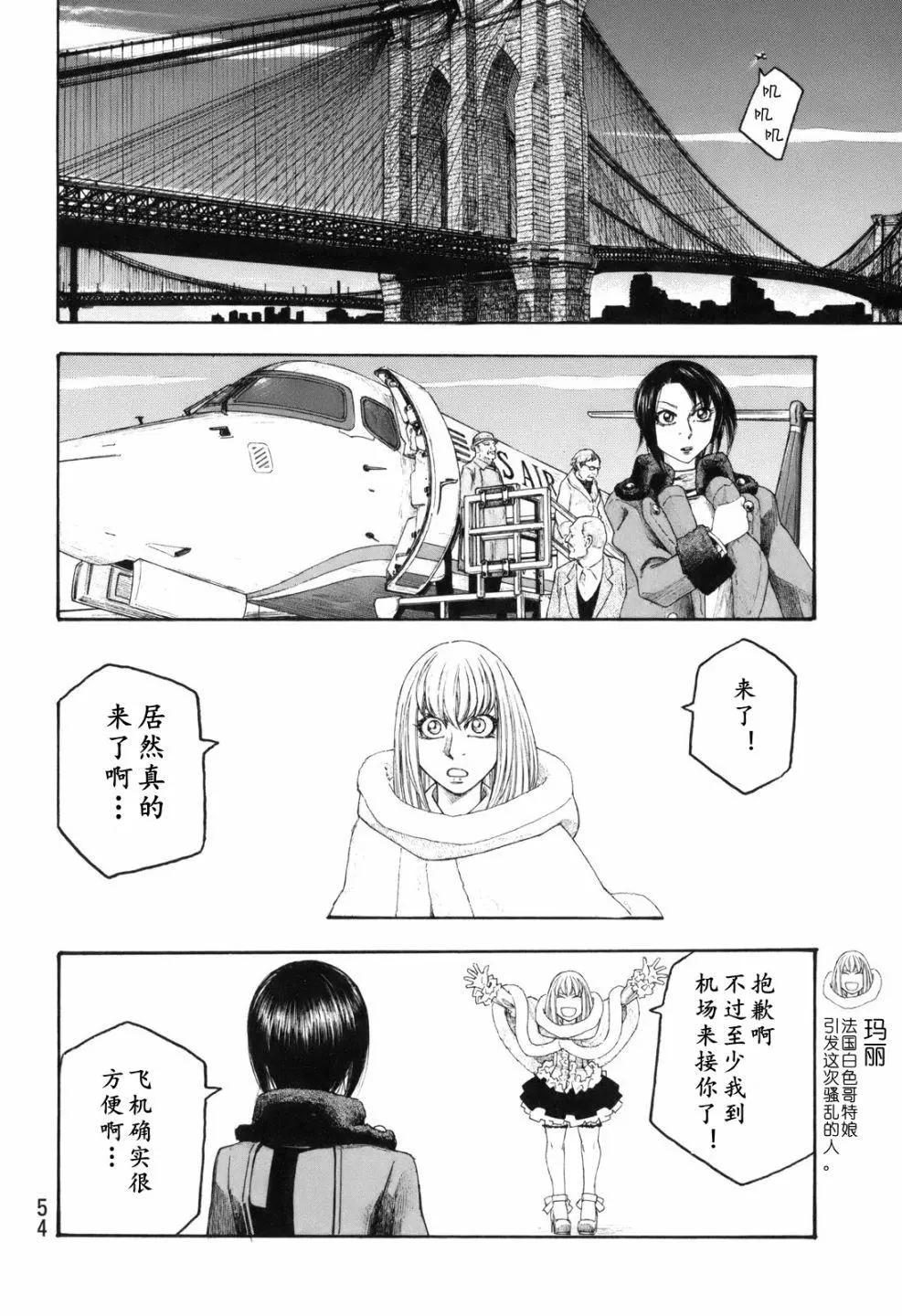 第114话11