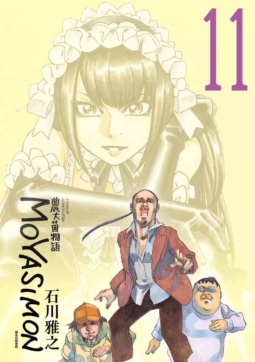 第11卷0