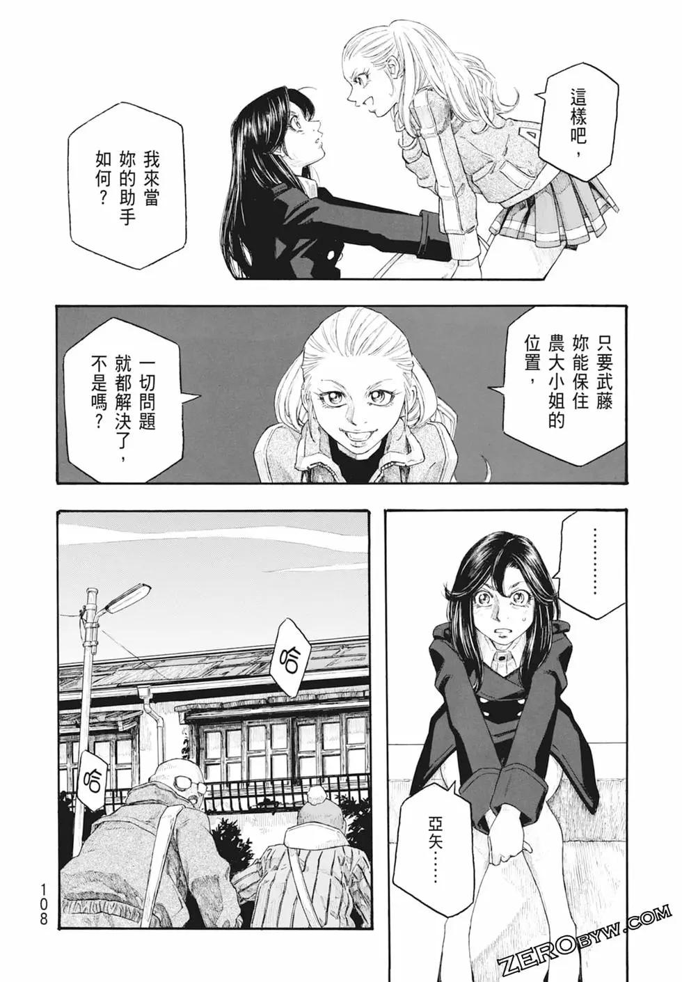 第11卷117