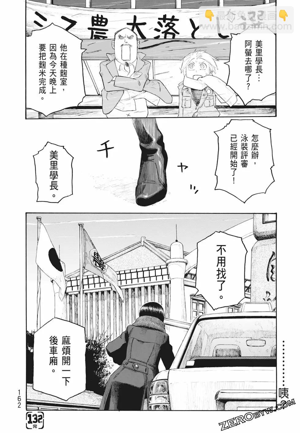 第11卷175