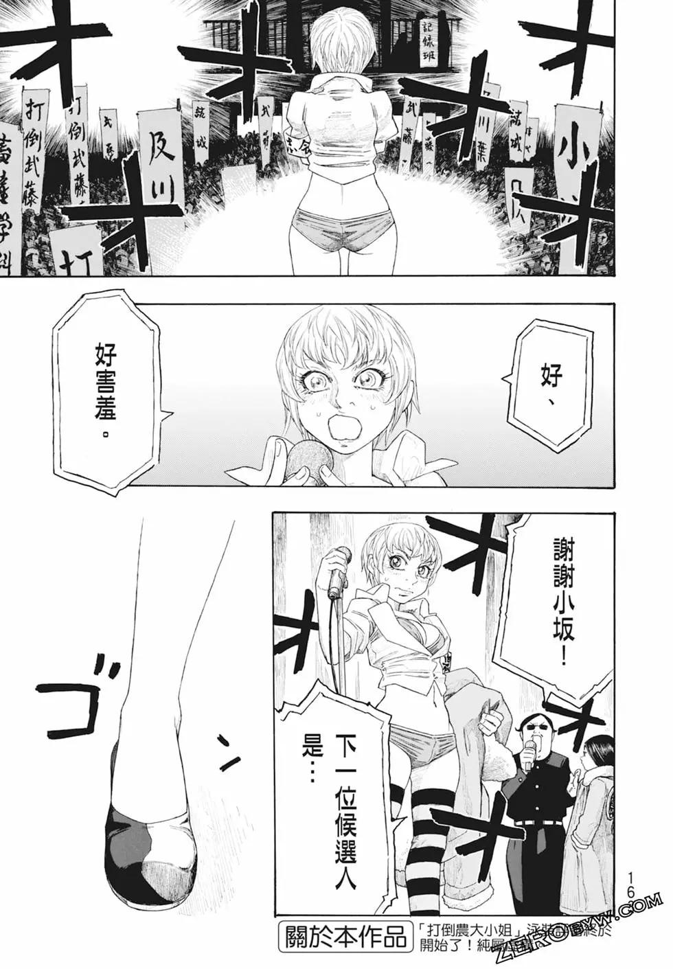 第11卷176
