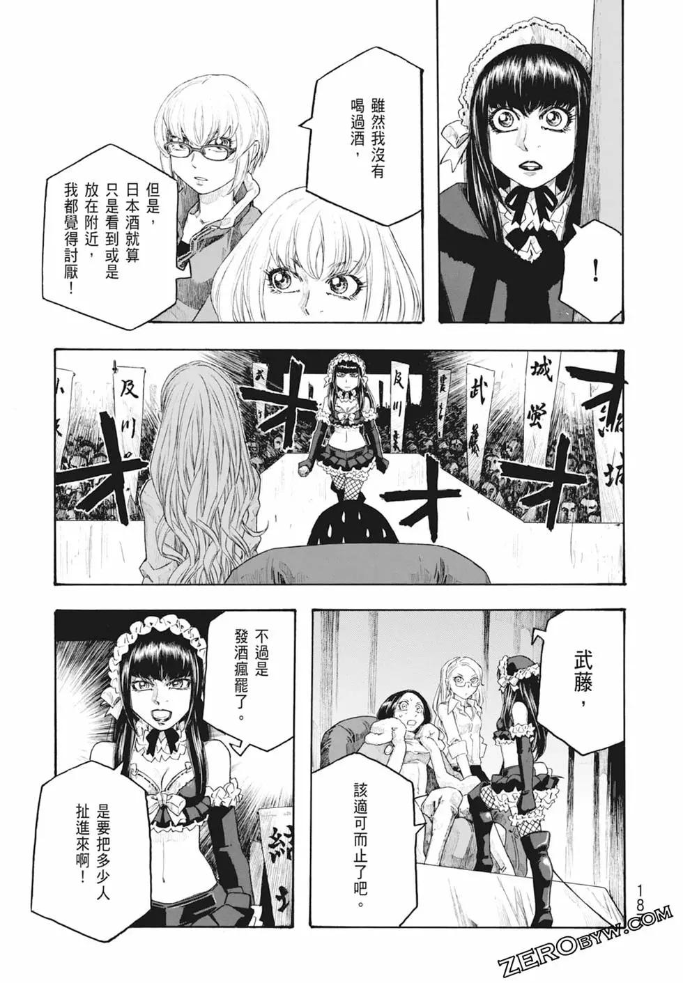 第11卷200