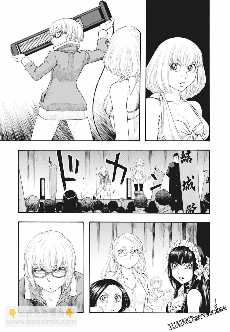 第11卷202