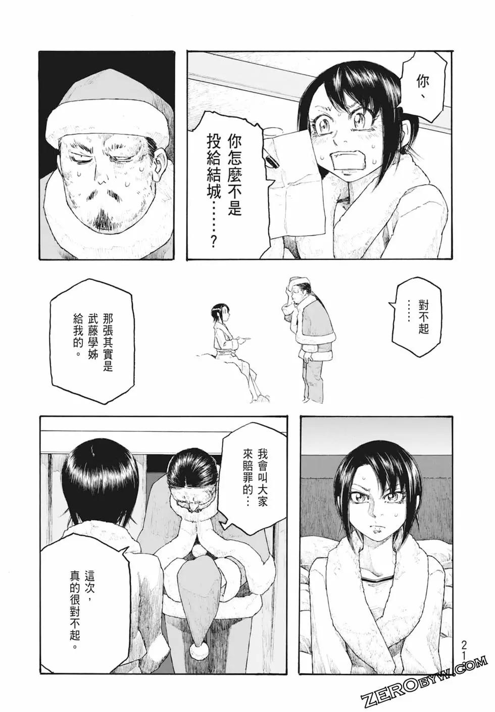 第11卷230