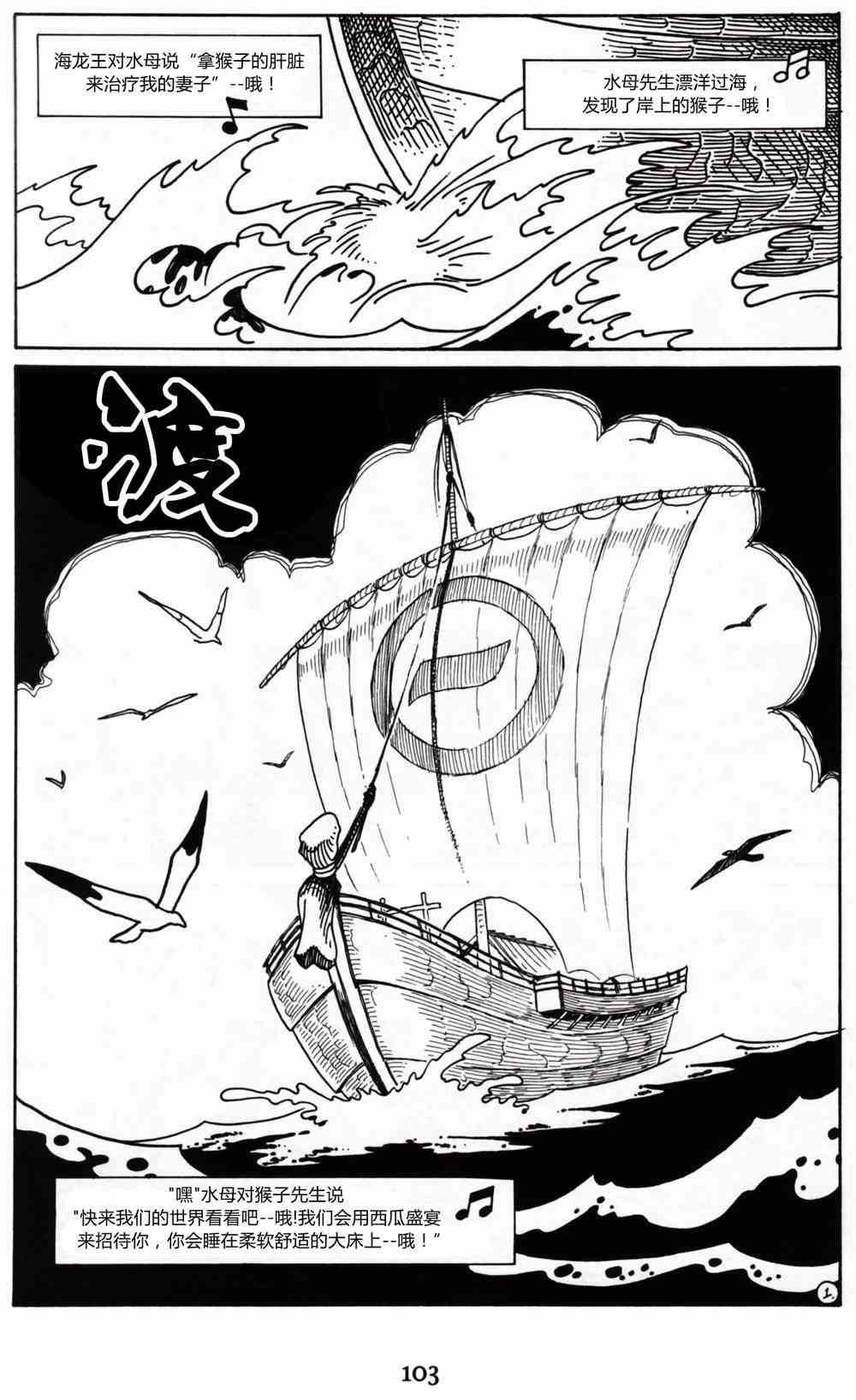 10卷10