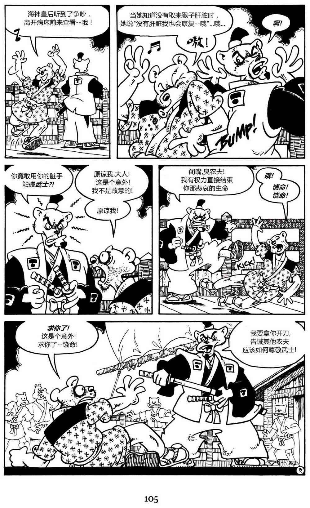 10卷12