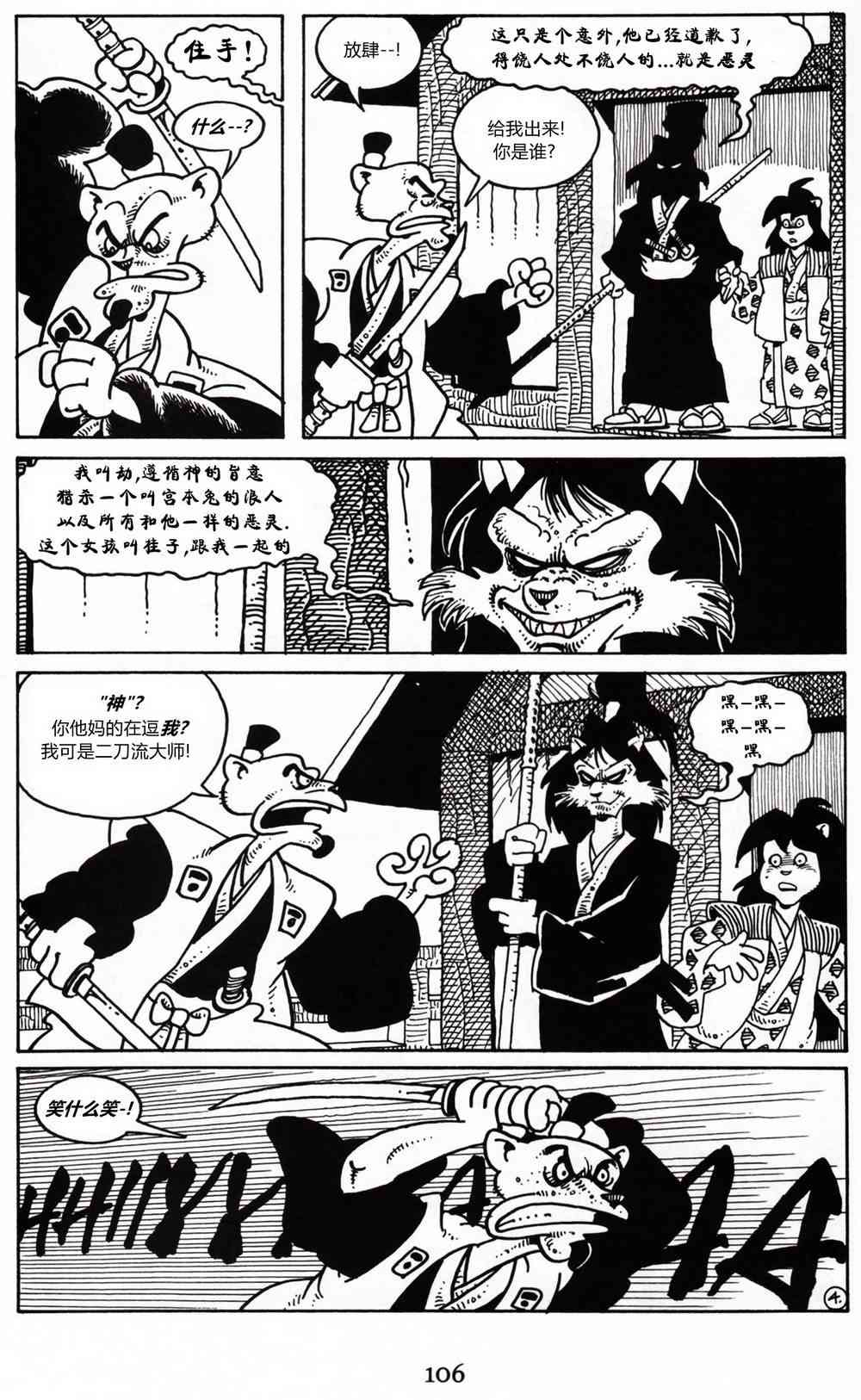 10卷13