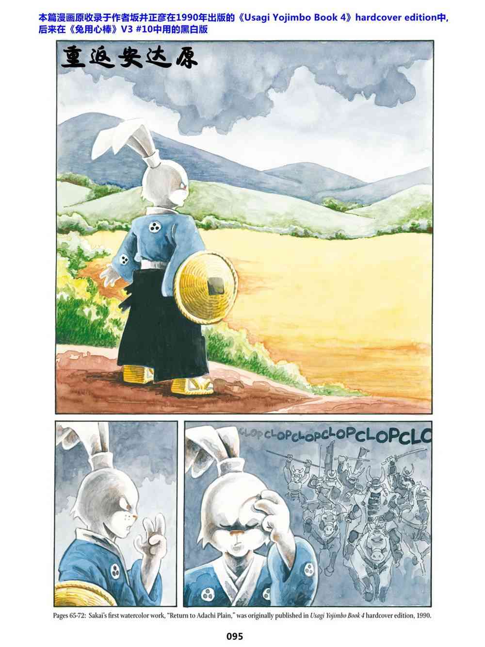10卷2
