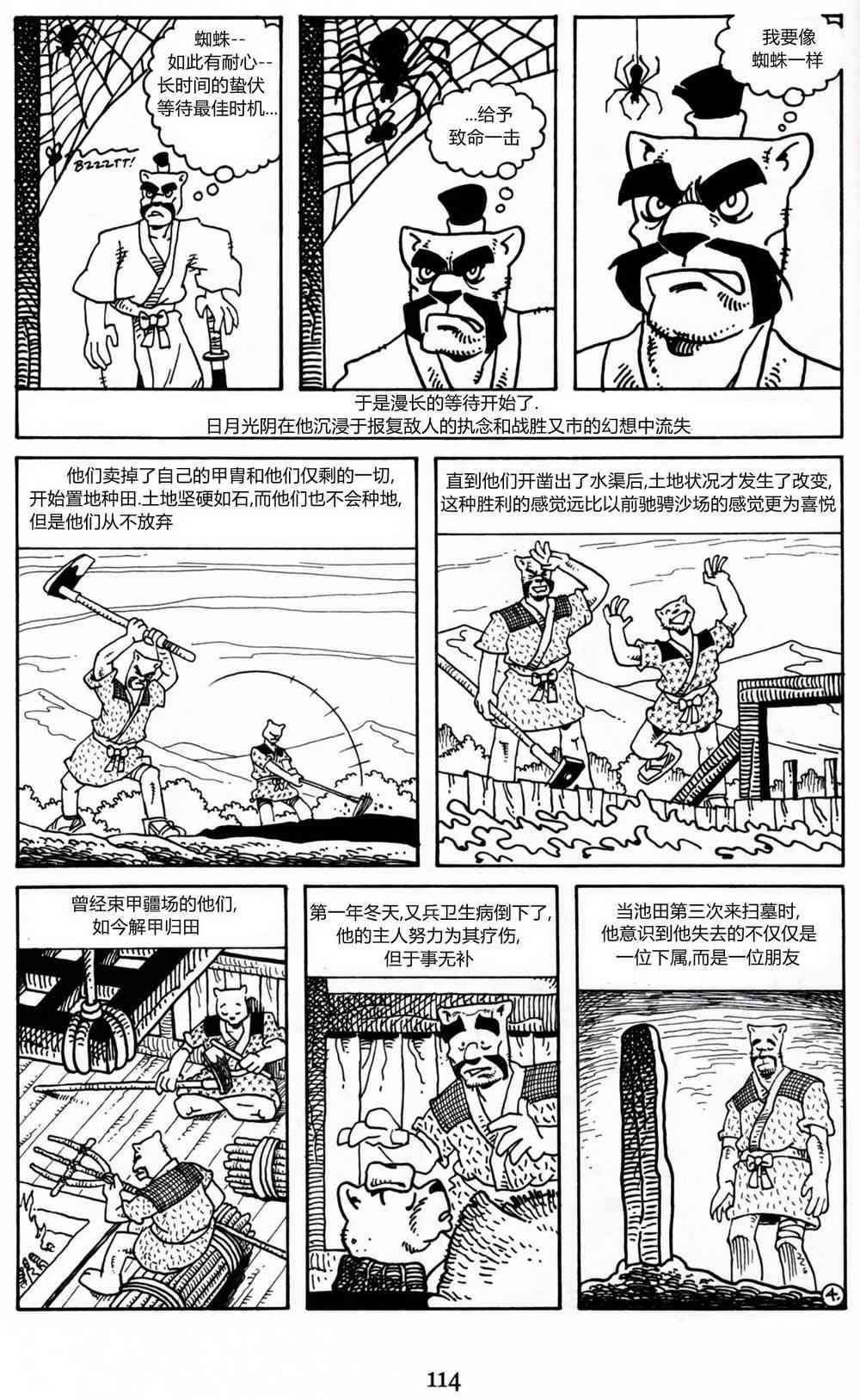 10卷21
