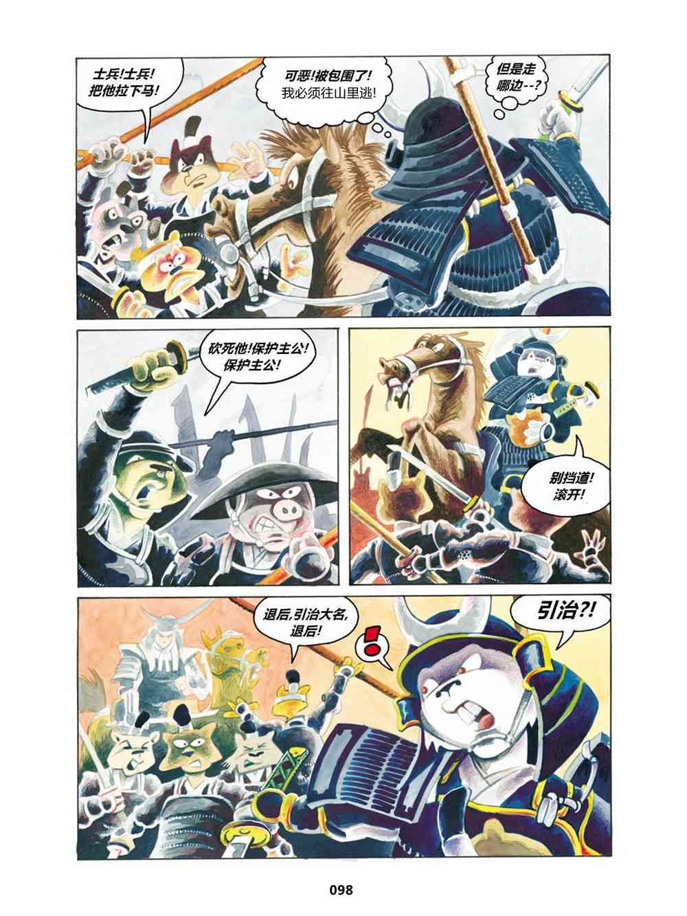 10卷5