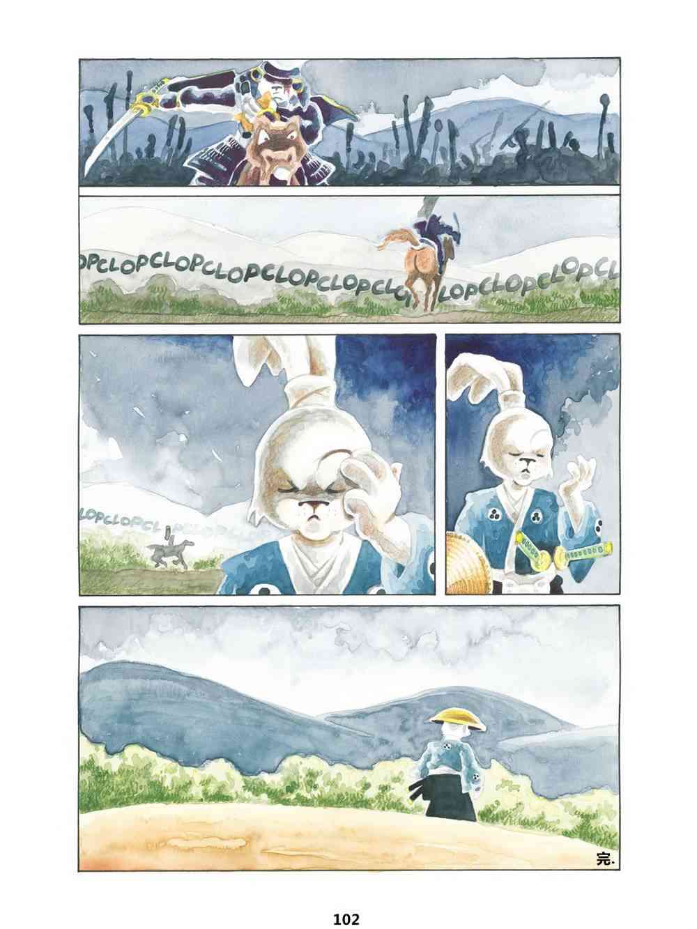 10卷9