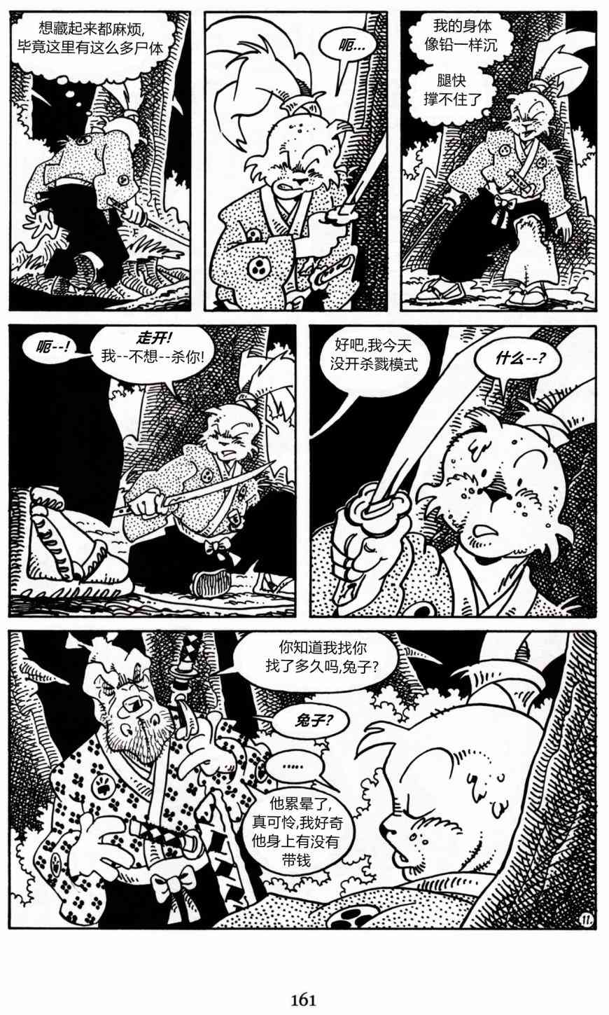 19卷12