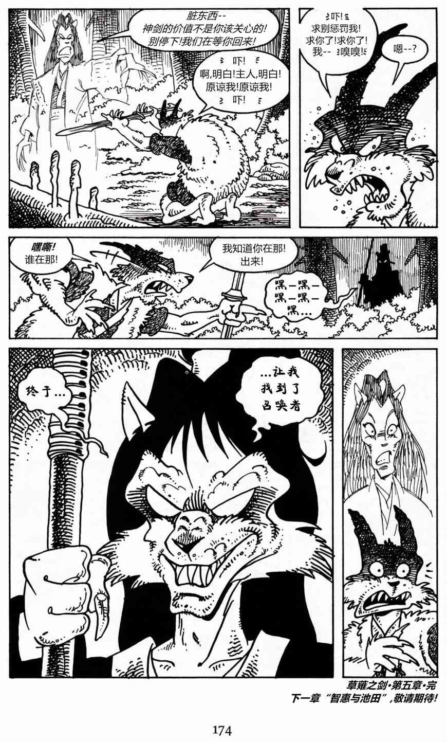 19卷24
