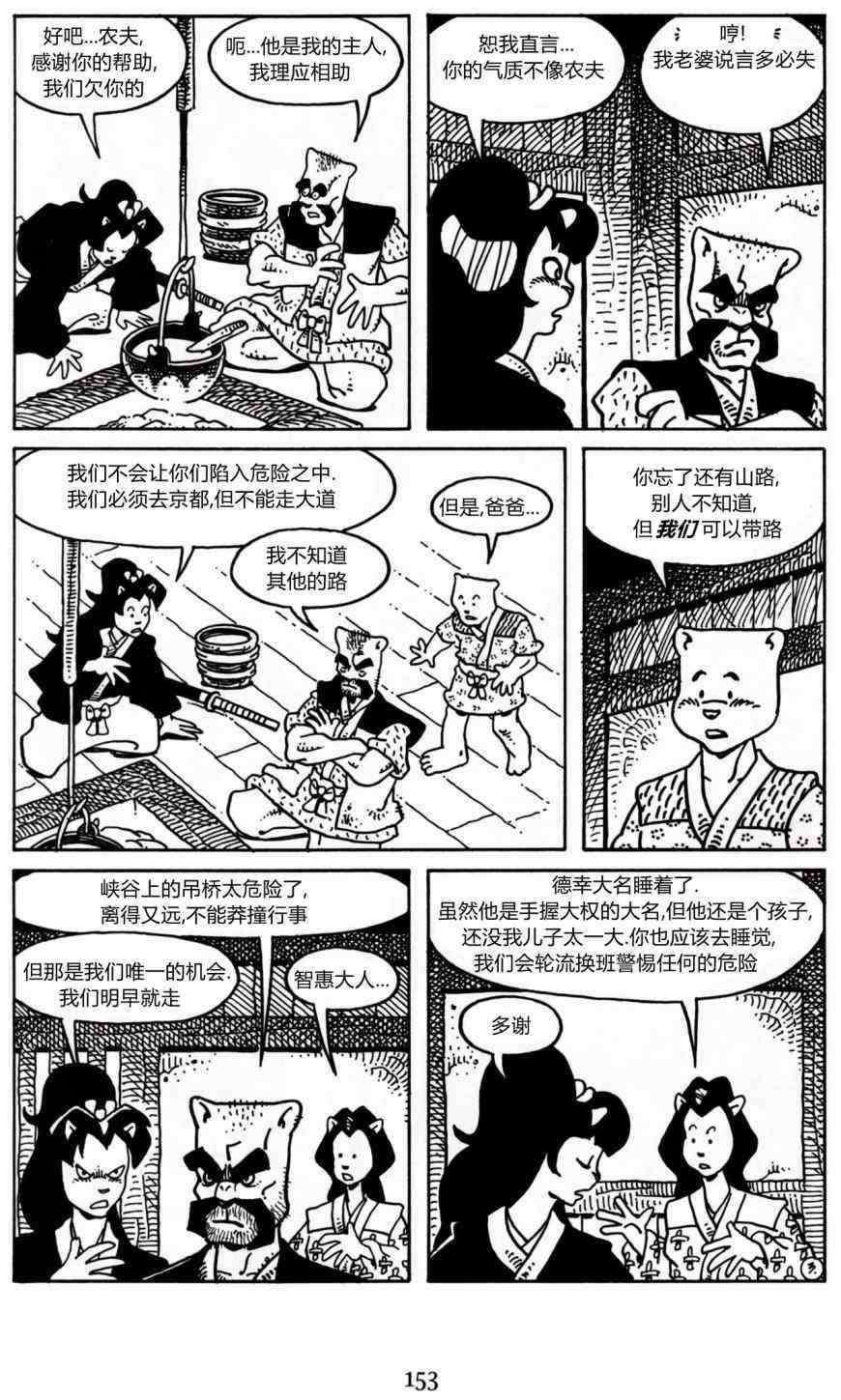 19卷4