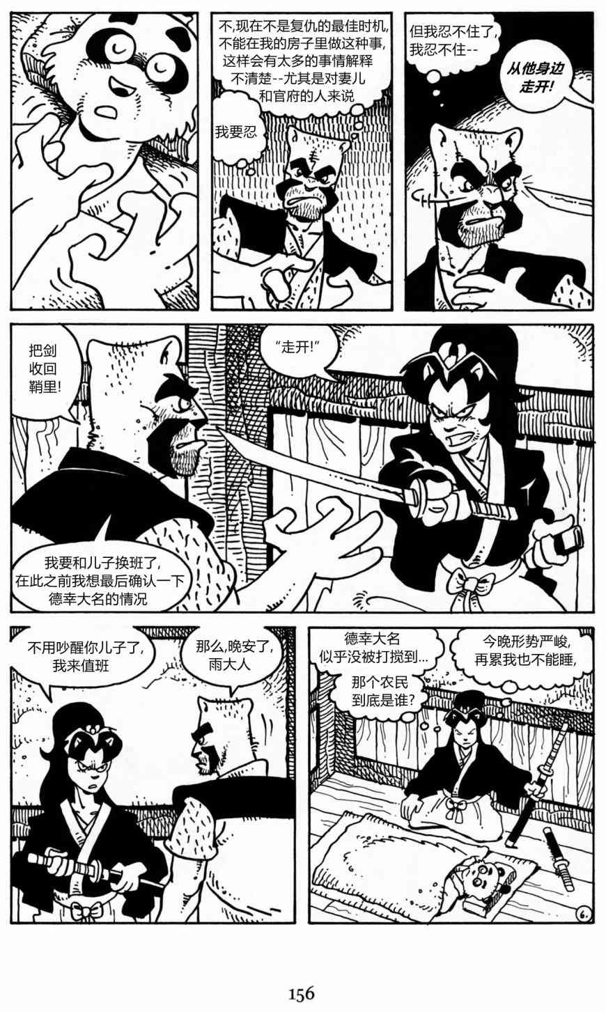 19卷7