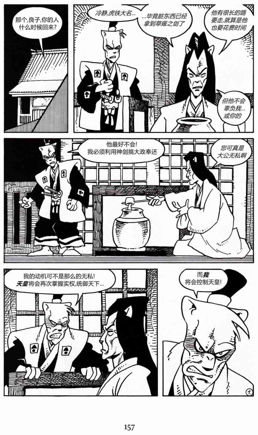 19卷8