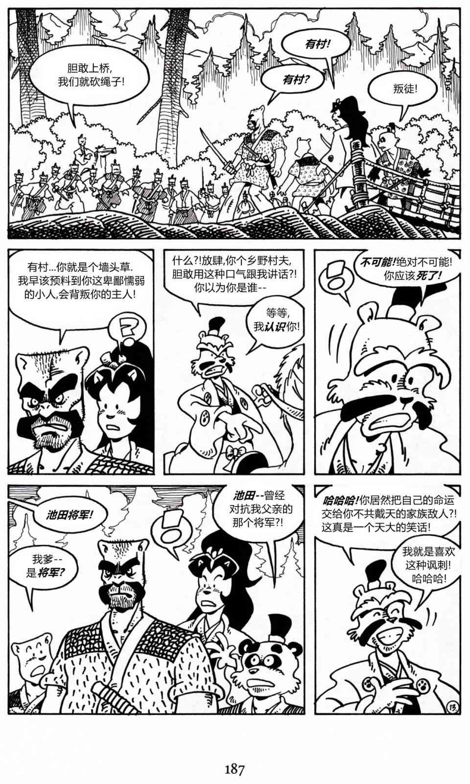 20卷15
