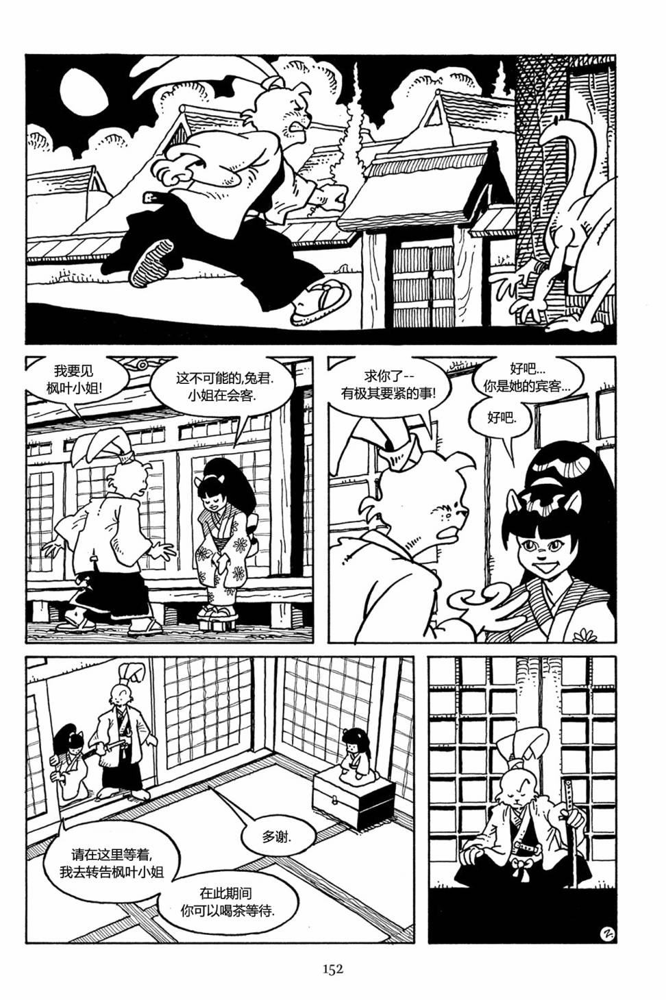 第29卷1