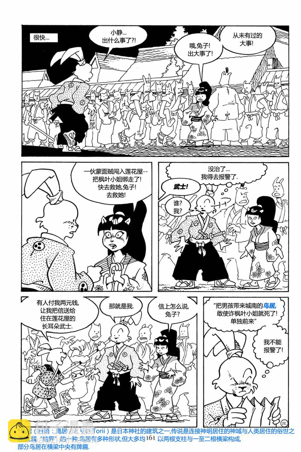 第29卷10