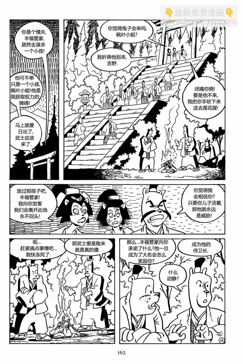 第29卷11