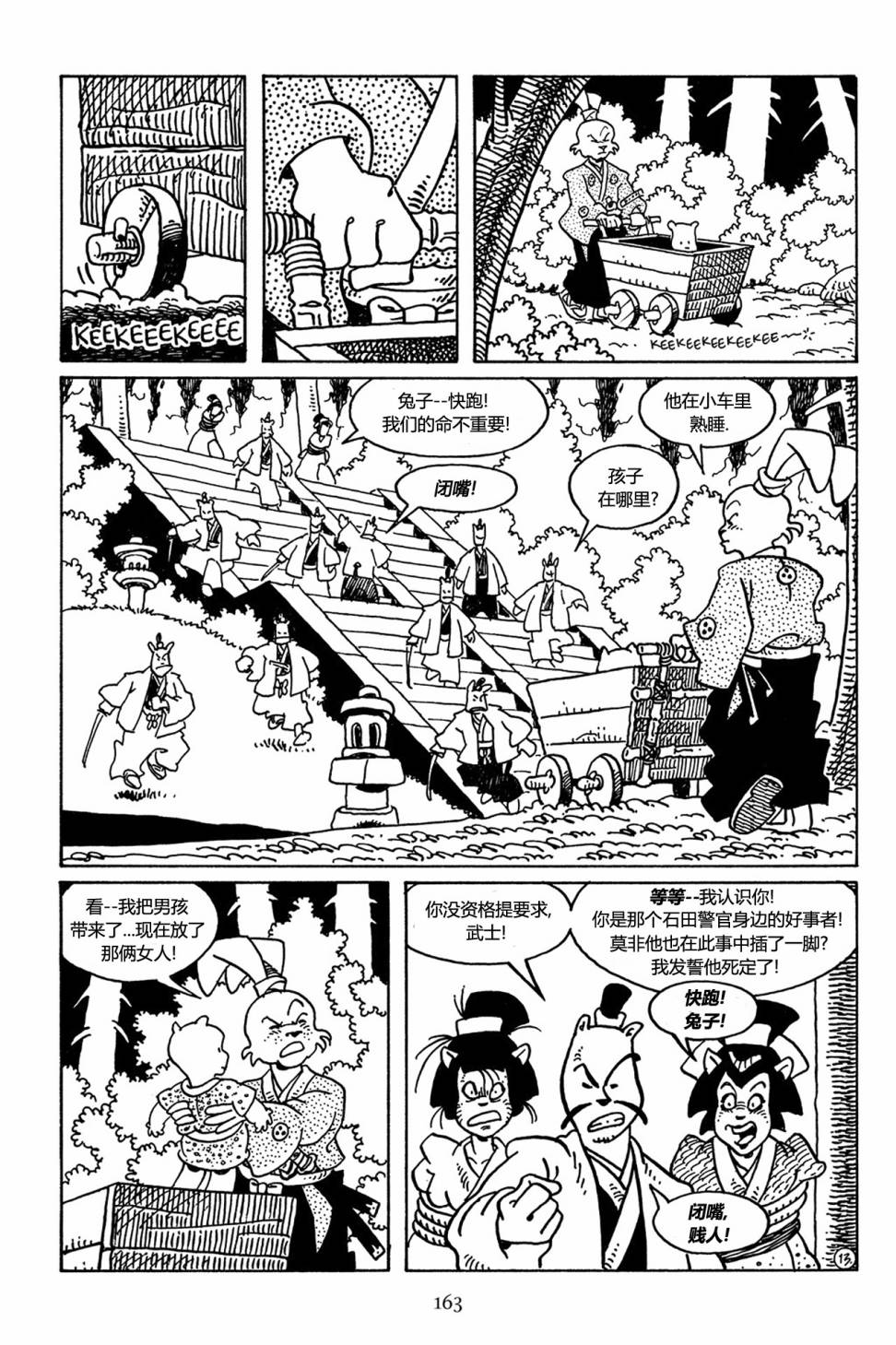 第29卷12