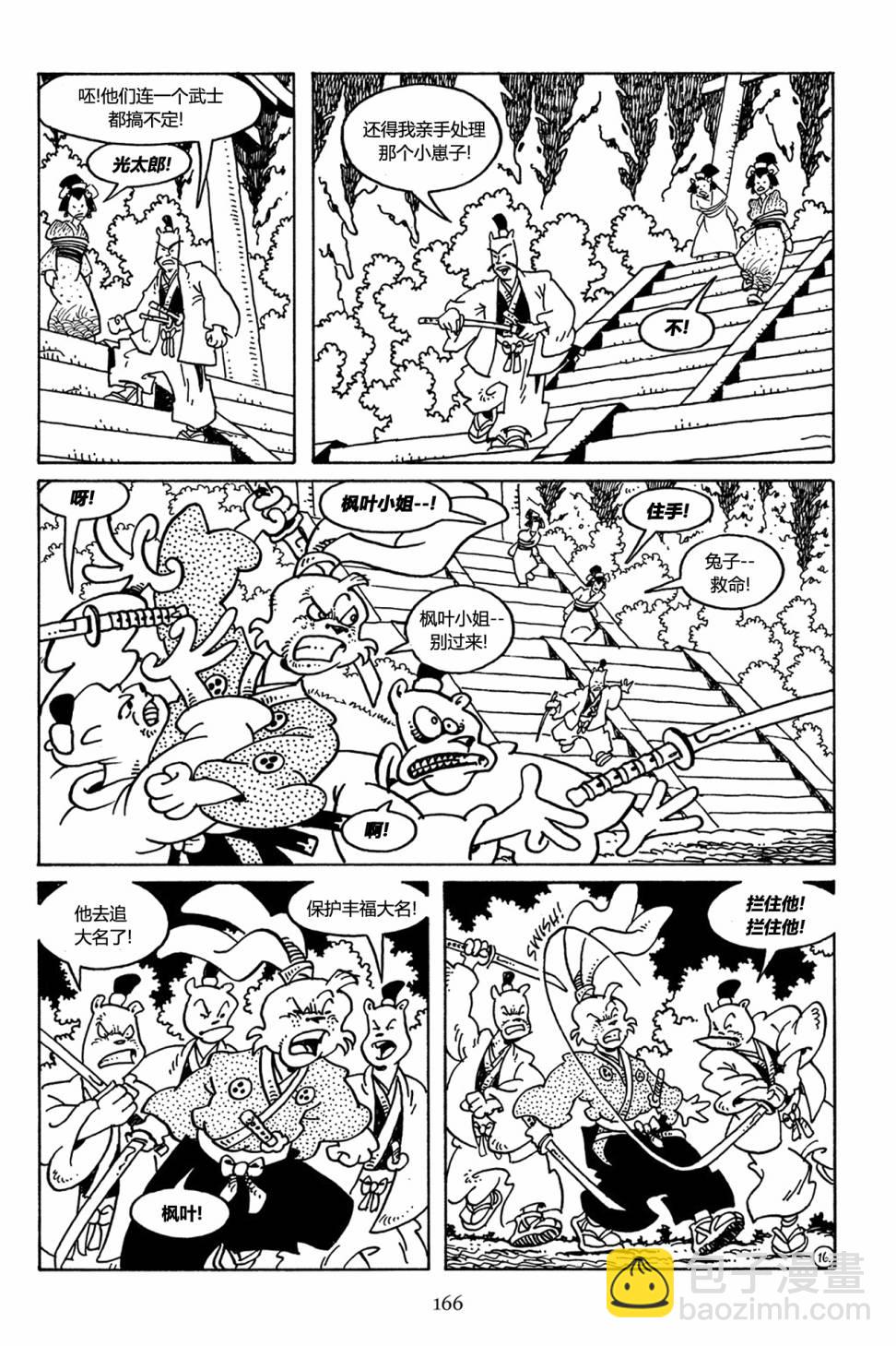 第29卷15
