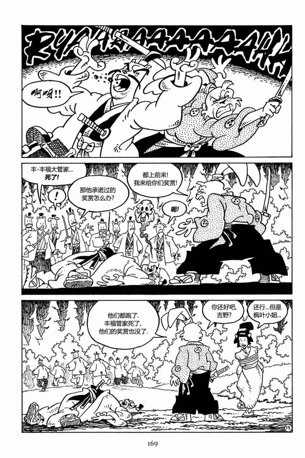 第29卷18