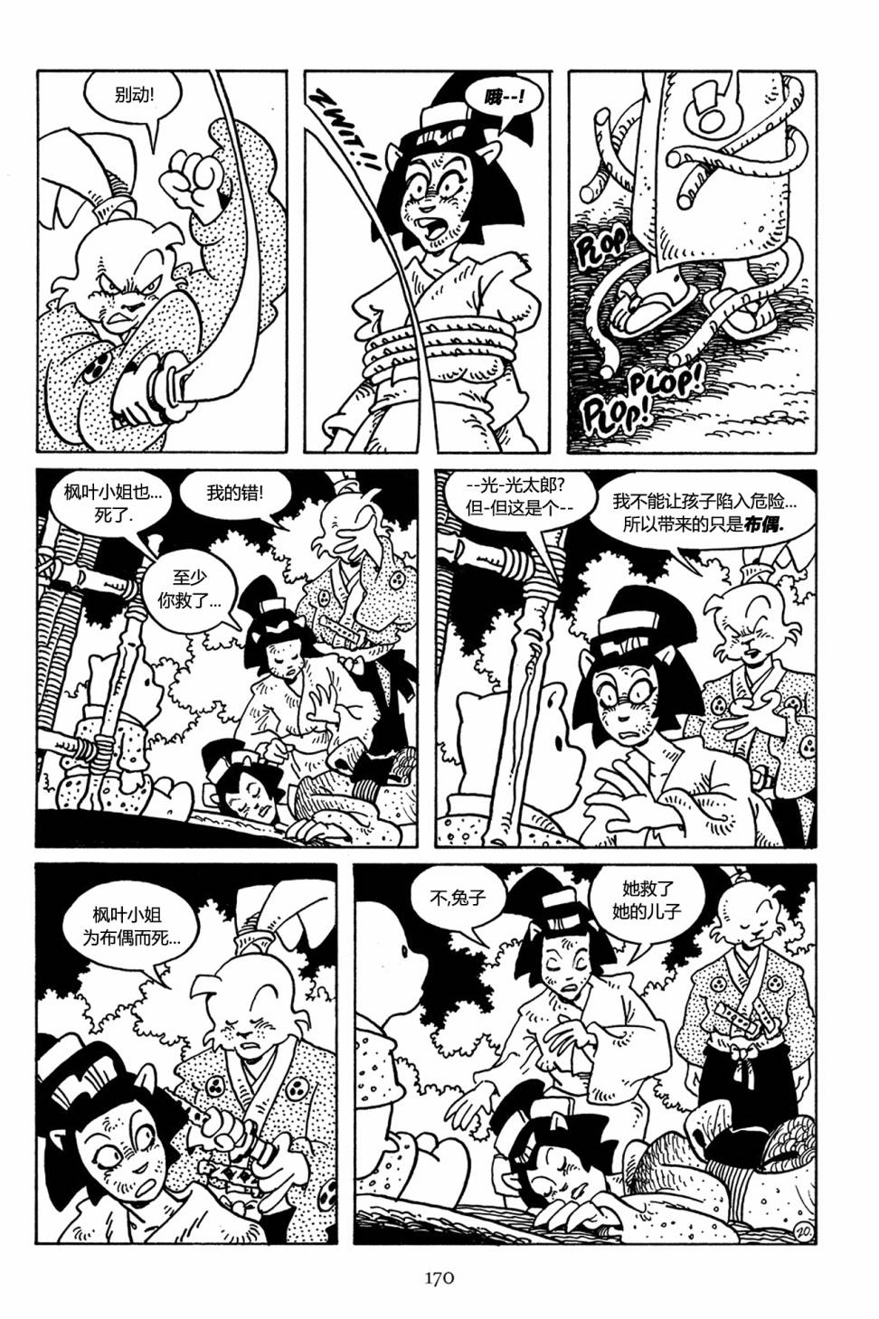 第29卷19