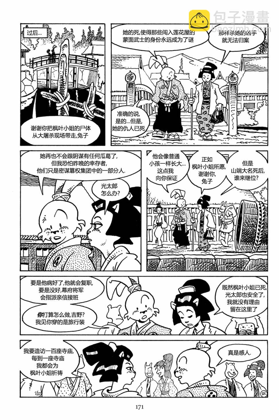 第29卷20