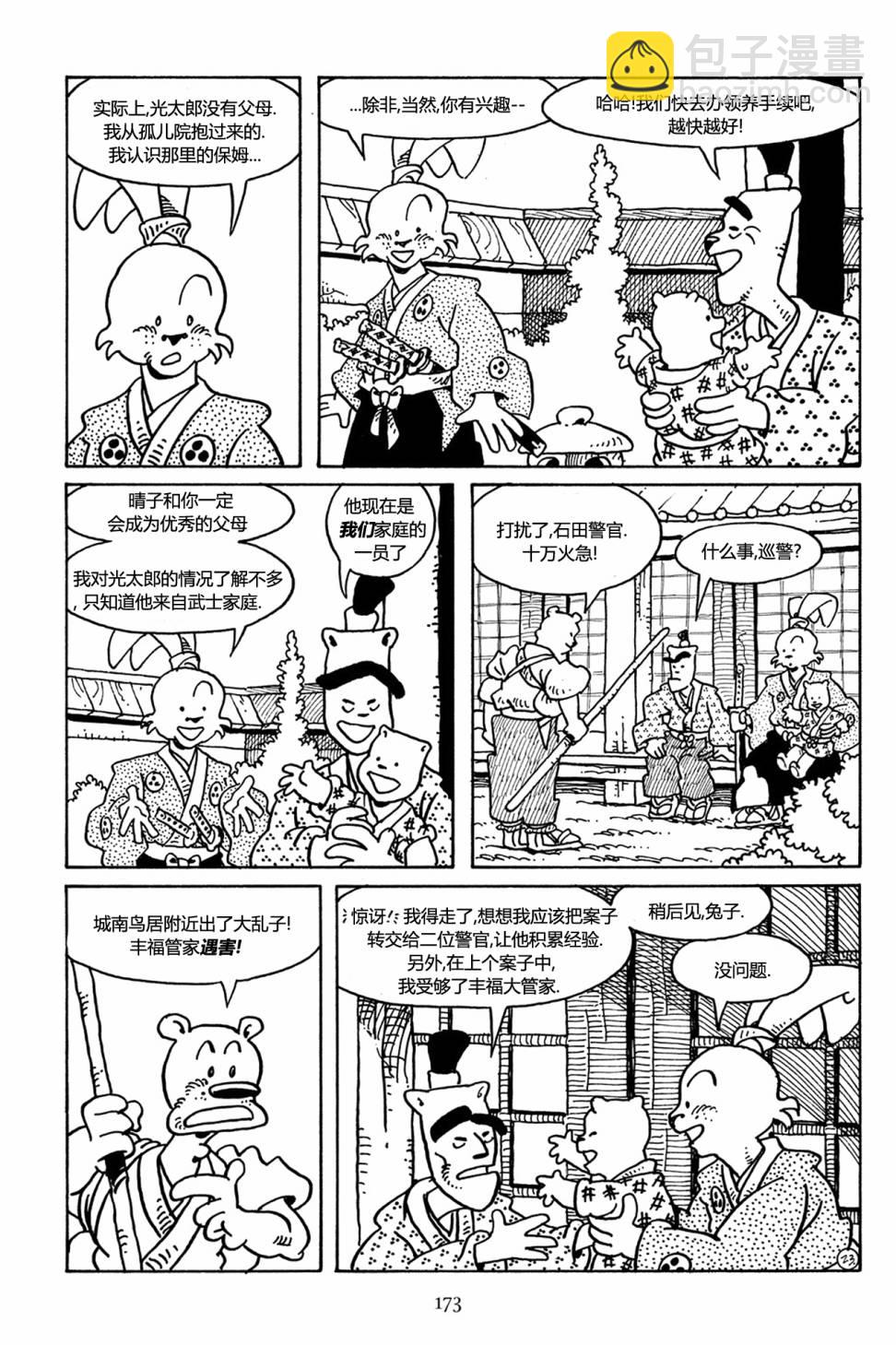 第29卷22