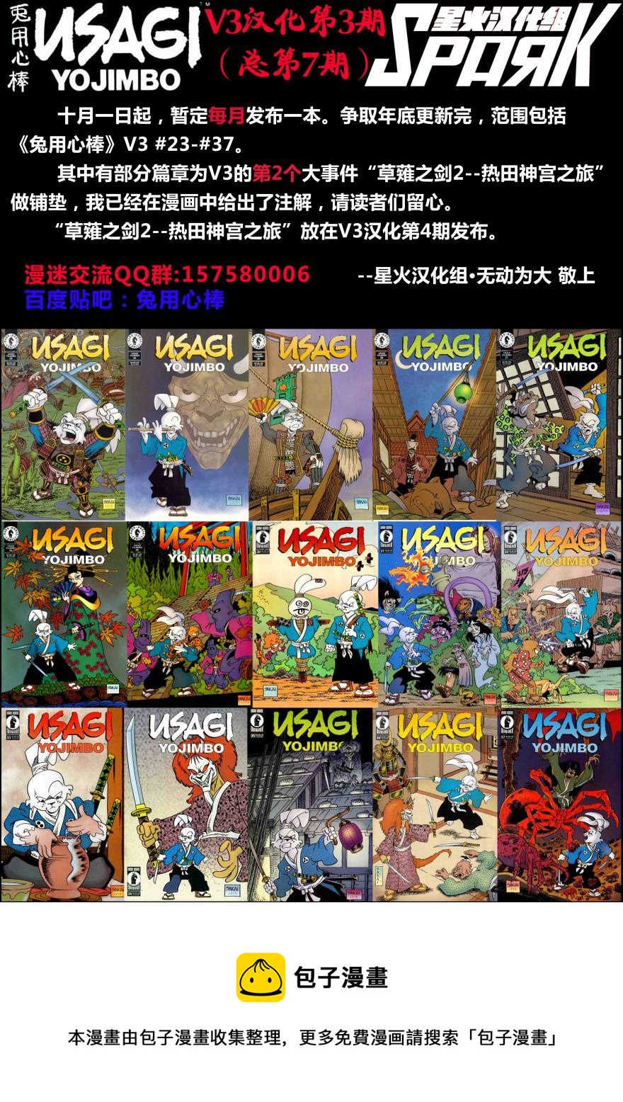 第29卷25