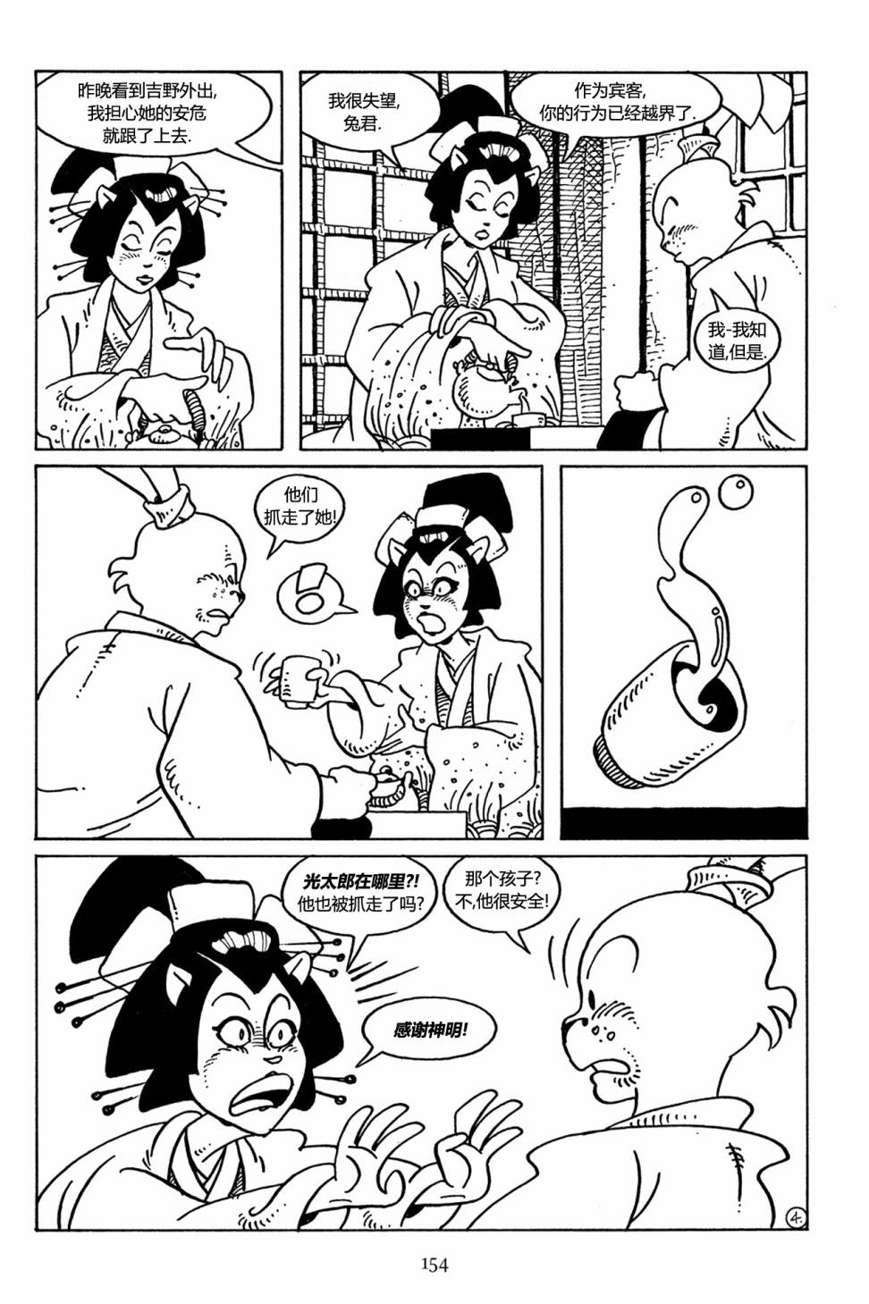 第29卷3