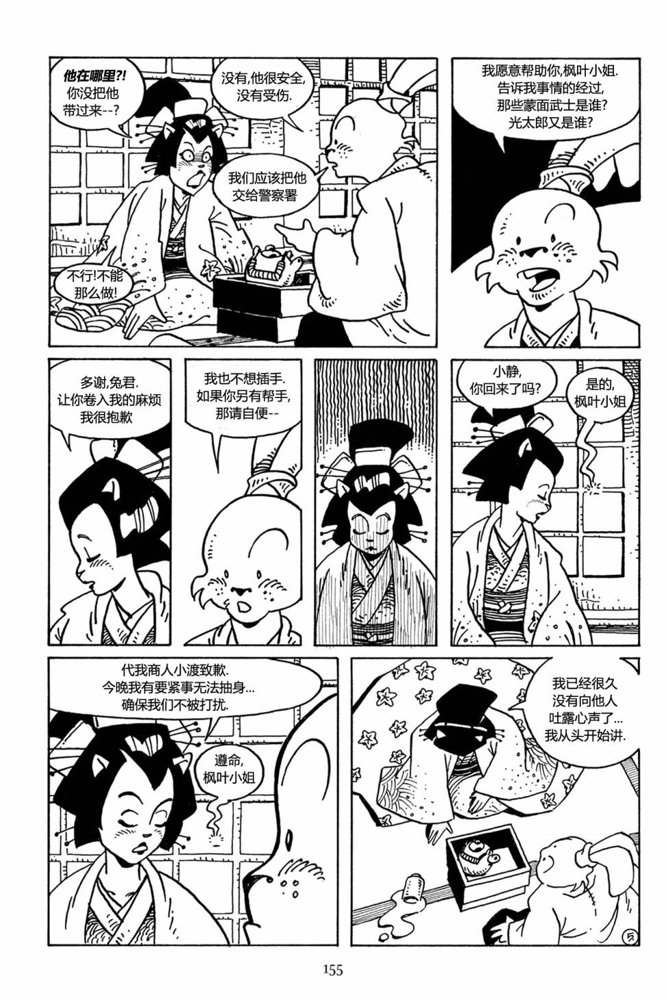 第29卷4
